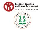 長者免費課程2023|The Education University of Hong Kong Elder Academy